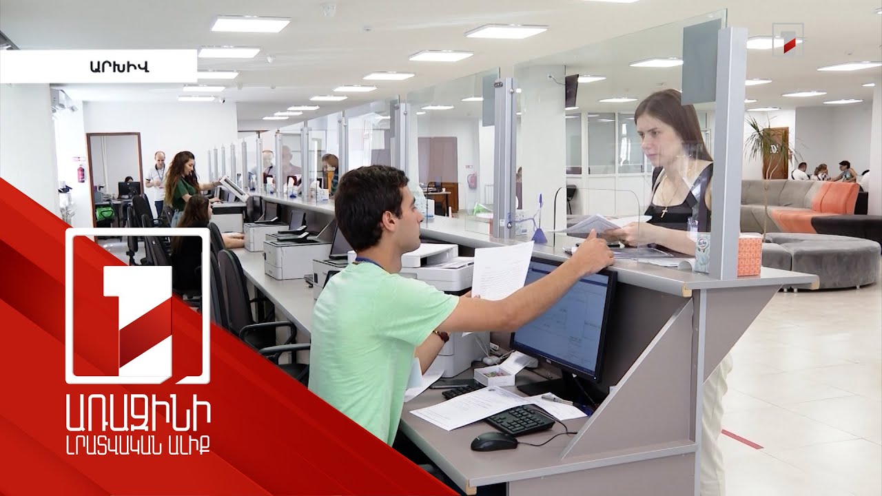 Անշարժ գույքի նվիրատվության պայմանագրերը առանց նոտարական հաստատման չեն վավերացվի