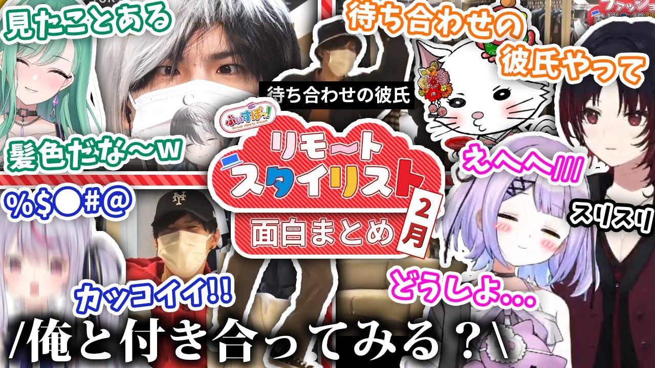 【ぶいすぽ激ロー/まとめ】おもちゃにされるあれる/企画を無視して私情丸出しな紫宮るな/面白シーンまとめ【にゃんたこ/兎咲ミミ/八雲べに/如月れん/ぶいすぽ/切り抜き】