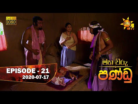 Hiru TV
