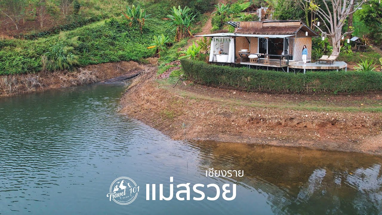 เขื่อนแม่สรวย