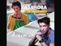 Arsenium feat. Sati Kazanova - Do Rassveta 