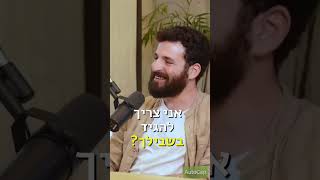 משבר זהות לאחר ה-7 באוקטובר
