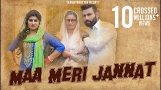Maa Meri Jannat (Full Video) Vikrala Anney Bee  Va