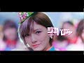 AKB48 - Ja-Ba-Ja