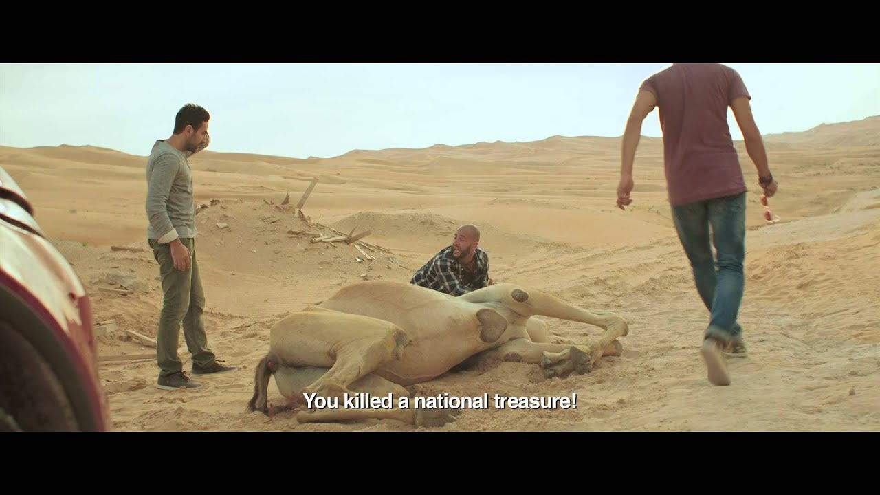 FROM A TO B - Trailer