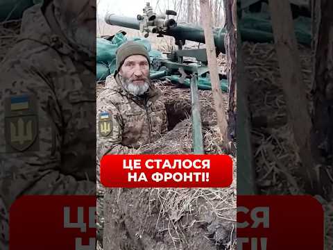 😱 ШОК! Дідусь дає ПЕРЦЮ ОКУПАНТАМ! #shorts