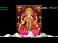 Goddess Lakshmi Devi Songs Laksmi Mata Arti Ringtone Laksmi Mata Mantra Laksmi Mata Ringtone