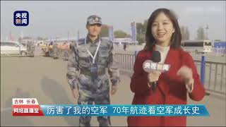 [問卦] 有中國央視主播 "王冰冰" 的各種八卦 嗎?