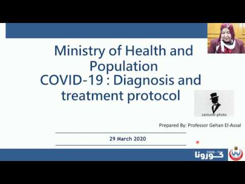 COVID-19 Egyptian Management Protocol