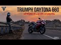 Triumph Daytona 660 Detailed Malayalam Review