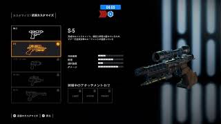 【参加型】STAR WARSバトルフロント2【SWBF2】
