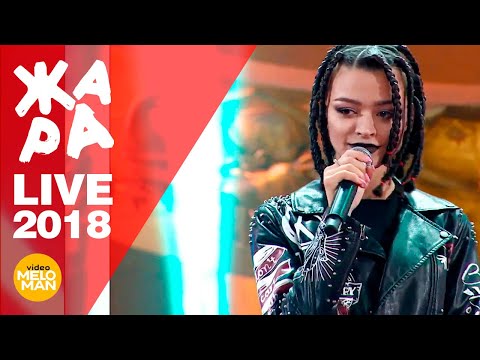 Sabi Miss - Шлепать  (ЖАРА в Вегасе, Live 2018)