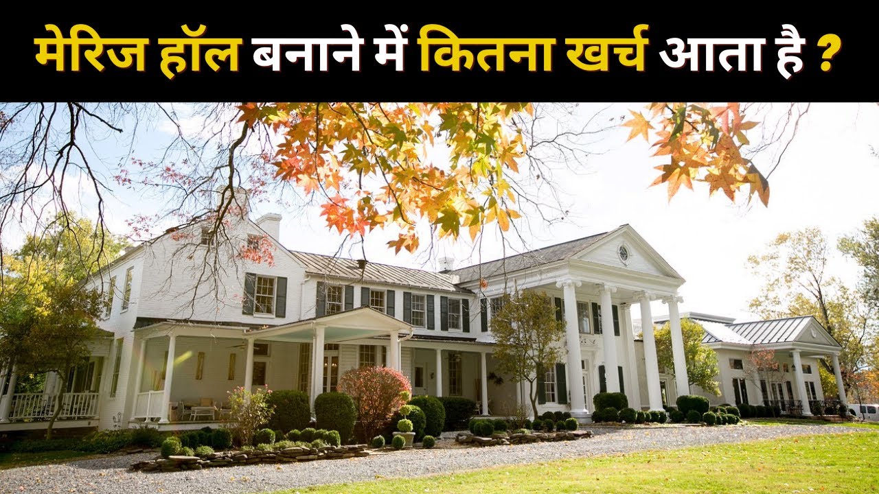 How much does a banquet hall cost in India? Tipseri