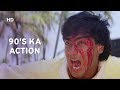 90 S Action Scene Gym Fight Ajay Devgn Raveena Tandon Ek Hi Raasta Hindi Action Movie
