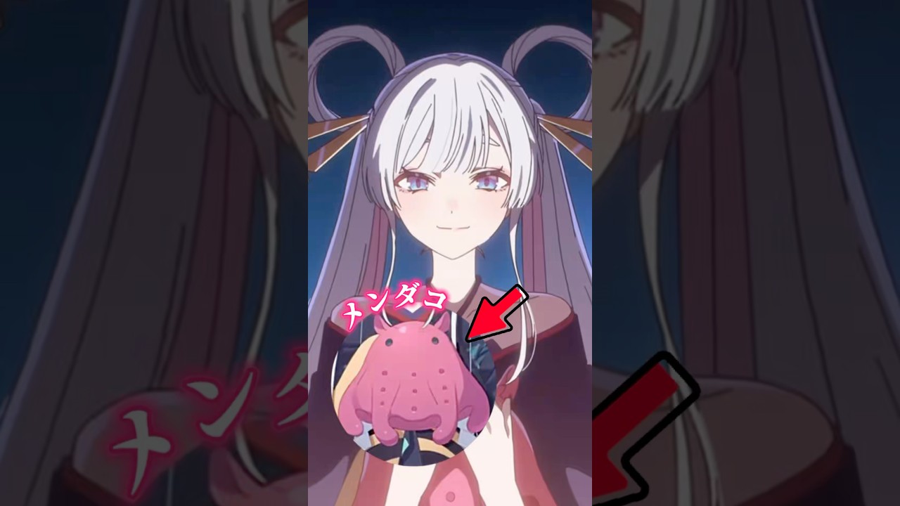 【#声真似 】ヤッチョからの豆知識〜✨【#超かぐや姫 】#cosmicprincesskaguya #shorts #anime #trend