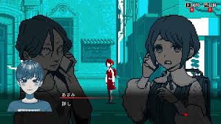 [#6] 【廻り来る】【運命】は【止められない】のかも？ - 都市伝説解体センター 2026/08/28 [青空昴]