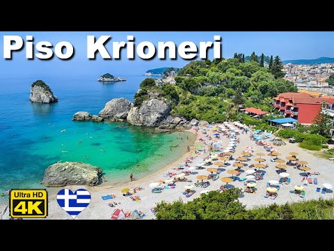 Писо Крионери, Парга – Piso Krioneri beach, Parga
