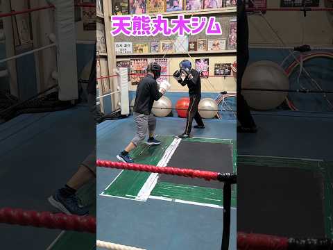 50代同士のスパーリング