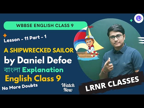 WBBSE Class 9 ENGLISH Lesson-11 A SHIPWRECKED SAILOR by Daniel Defoe PT-1 | বাংলা Explanation | LRNR