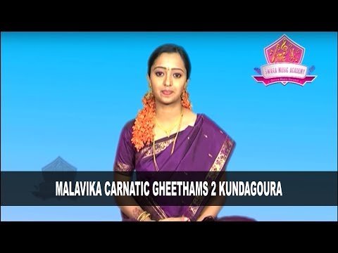 Malavika Carnatic Classes  |  Kundagoura Gheetham : #SwaraMusicAcademy