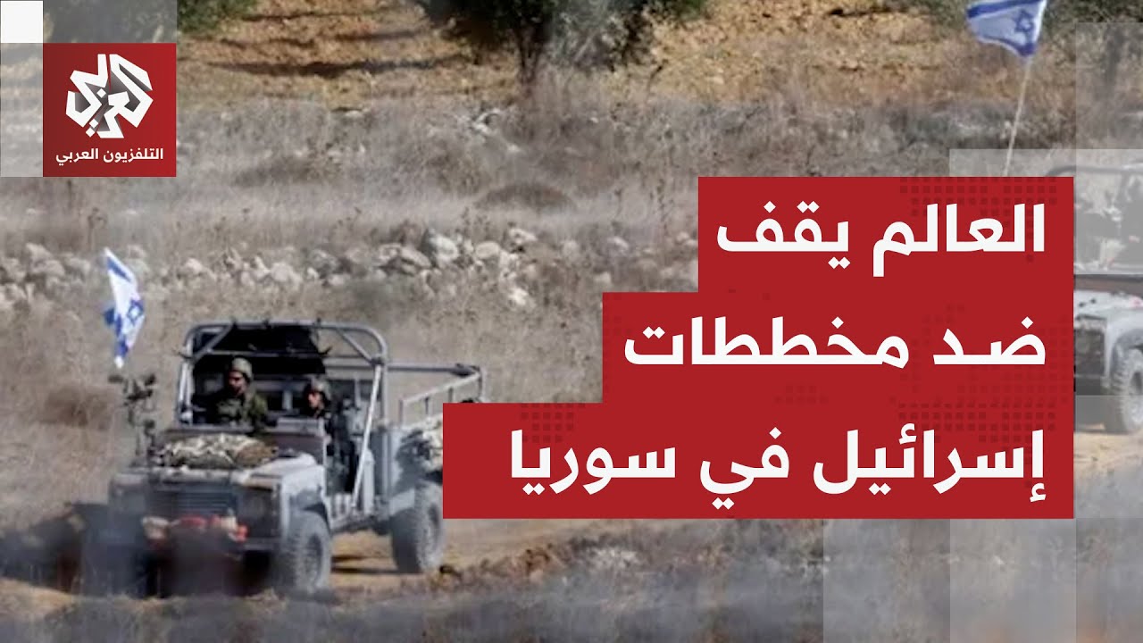 جولة نتنياهو في مناطق بالجنوب السوري تثير غضب دول عربية وفرنسا توجه رسالة شد?