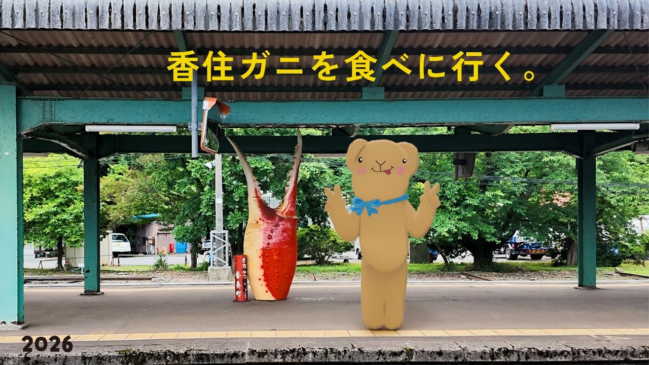 YouTubeサムネイル