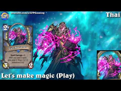 download lagu mp3 mp4 Cult Sorcerer, download lagu Cult Sorcerer gratis, unduh video klip Cult Sorcerer