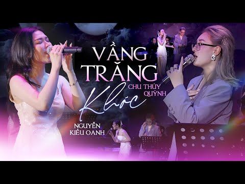 Vầng Trăng Khóc | Nguyễn Kiều Oanh và Chu Thúy Quỳnh tái hiện HIT HUYỀN THOẠI theo phong cách mới