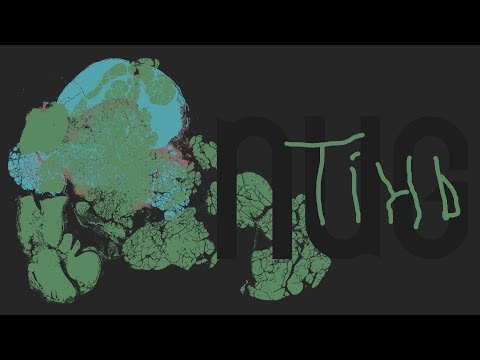 nug - Тінь (official audio)