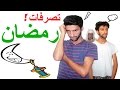 SIMO-RAMADAN-������������ ���������� - YouTube