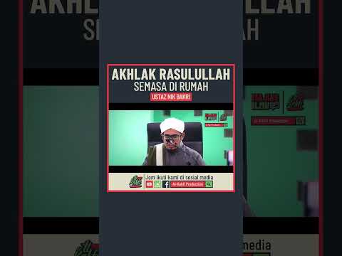 Ustaz Nik Bakri - Akhlak Rasulullah Semasa Di Rumah
