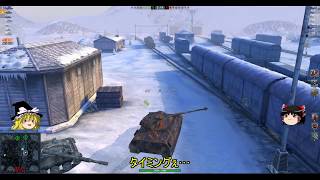 【ゆっくり実況】p.44 Pantera