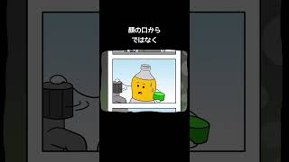 PETの水分補給の仕方【リズム天国ミラクルスターズ】#縄跳び#4コマ漫画