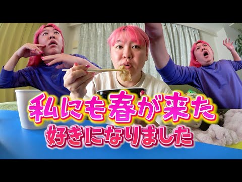 運命みたいな出会いがありました