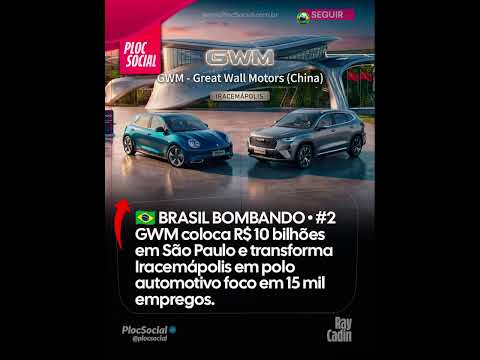 🚗 BRASIL BOMBANDO - GWM coloca R$ 10 bilhões em São Paulo e transforma Iracemápolis polo automotivo