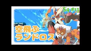 【サンムーン】エーフィのハンパない火力で受けループを制圧しました【はとポケ！ポケモンシングルレート対戦実況】