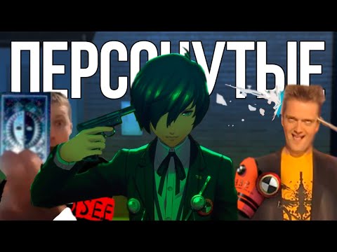 Просмотреть видео