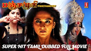 Panchamukhi Tamil Dubbed Full Movie  Anushka Shett