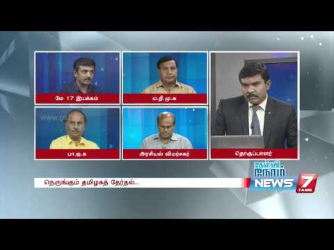 Kelvi Neram - நெருங்கும் தமிழக தேர்தல் | 2/5 | 02-02-2016