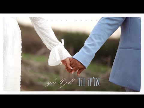 קליפי מילים