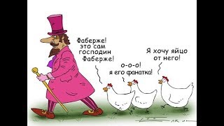 Интересные и прикольные карикатуры