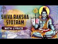 शिव रक्षा स्तोत्रम Shiv Raksha Stotram With Lyrics Maha Shivaratri S