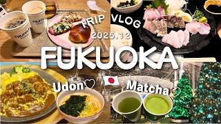 【福岡グルメ旅】1泊2日で美味しいもの巡り♡念願のいとおかしで朝食&天麩羅処ひらお&お魚が美味しすぎる梅山鉄平食堂♡珈琲美美♡ワンビルで抹茶も!