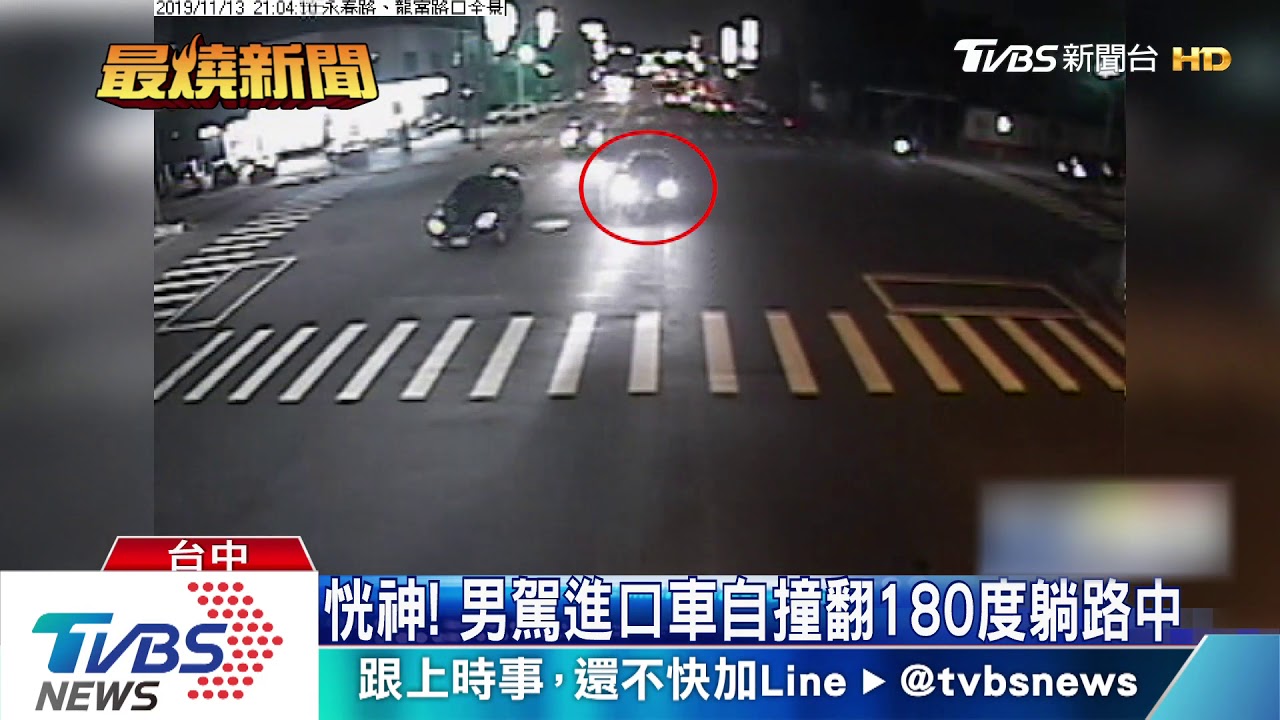 恍神! 男駕進口車自撞翻180度躺路中