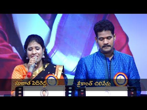 Repalle Malli Murali Sung by Sujatha Pediredla & Srikanth Chiliveru  - Sreerama Cultural Orgn