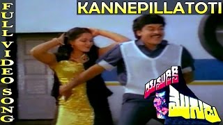 Kannepillatoti Video Song  Yamudiki Mogudu Movie  