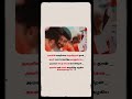 Kadhal Vanthal Song From Iyarkai Tippu Trending Shortsfeed Lovesong Shortsfeed Ytshorts Yt