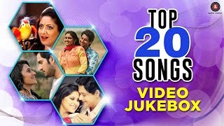 Top 20 Best Marathi Songs 2016 | Video Jukebox | Non Stop Hits