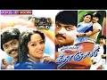 கீதாஞ்சலி இசைஞானியின் இசையில் ஒரு பட