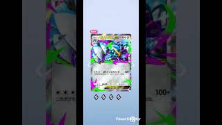 【ポケポケ】毎日ガチャ🔴ダイケンキ #pokemon #ポケカ再販最新情報 #pokemoncards #おれポケ #ポケモンカード #pokemontcg #ポケモン #ポケカ